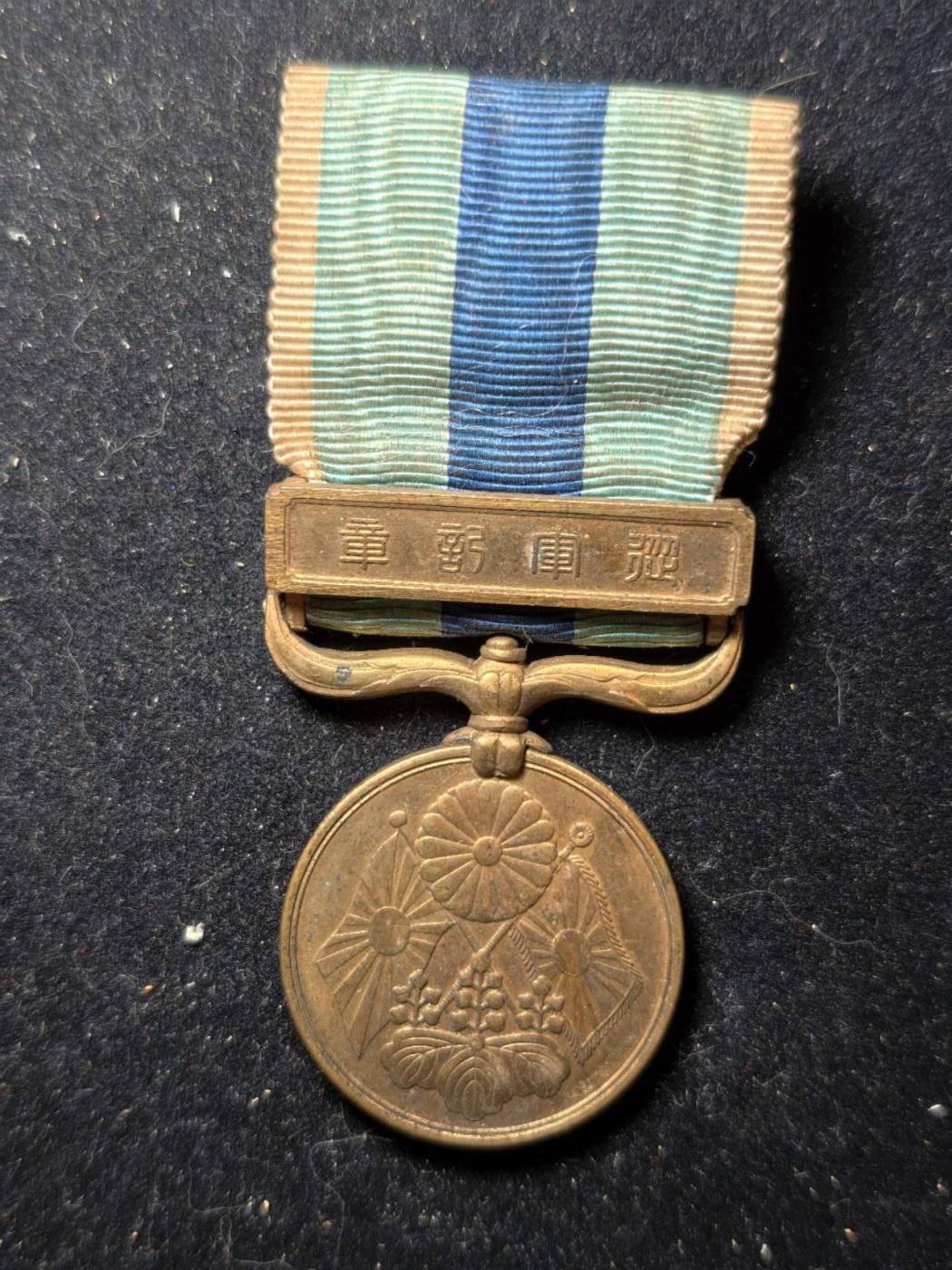 凯旋世界勋赏（第23期）（欢迎送拍）（对拍品有疑问请询问客服，不接受到手刀，出价默认拍品品相。请认真阅读拍卖规则！出价默认已认可！）（收到货请录制开箱视频，无视频概不处理问题。）