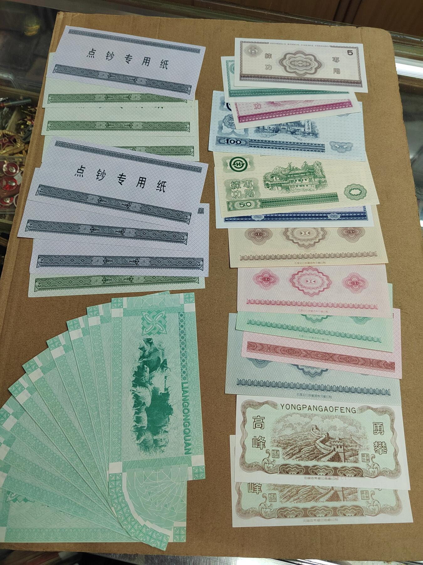 PCAI钱币  23-815   钱币票据邮票小专场