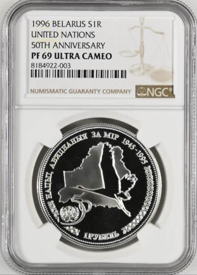 S&S Numismatic世界钱币-拍卖 第126期  白俄罗斯1996年 联合国组织成立50周年 1卢布精制纪念银币 30.57克925银 NGC PF69UC
