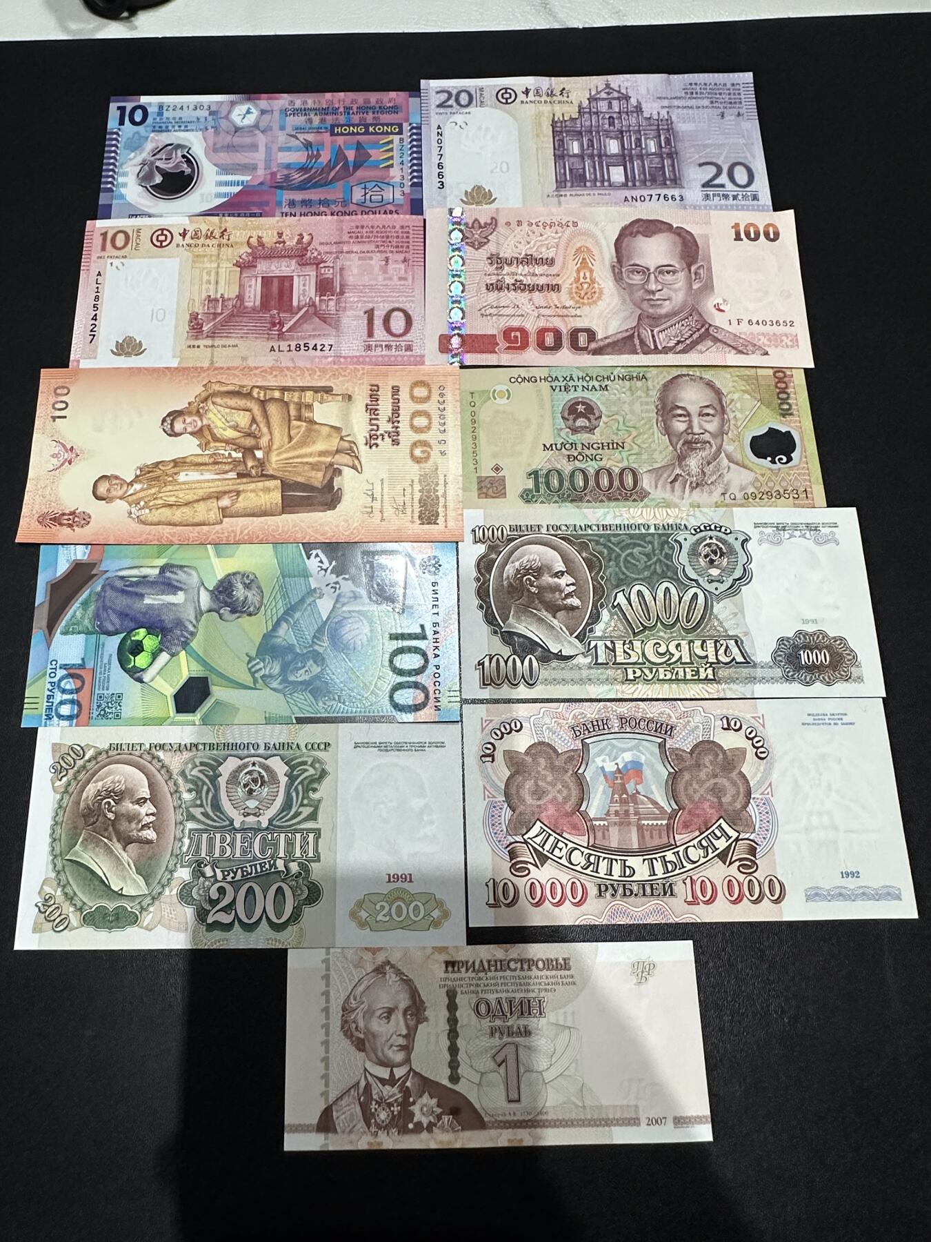 《外钞收藏家》第六百二十九期（精品场）（长期征集拍品、欢迎藏友们联系合作）