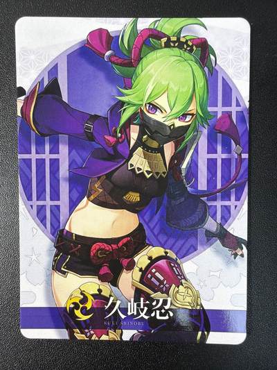 NO.31 好又多金牌大场，期期夯爆，每周必拍！要啥有啥，一站式配齐，方便凑单！（周6晚9点截拍，卖家送拍0抽成！） 【套卡】原神 杂志封面 18张全套 烫红 马赛克闪 卡背不一样