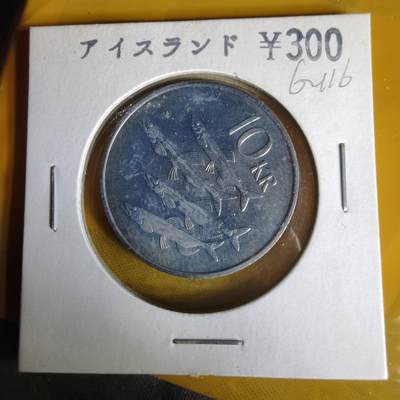 沼泽如烟--第1062场 冰岛1987年10克朗