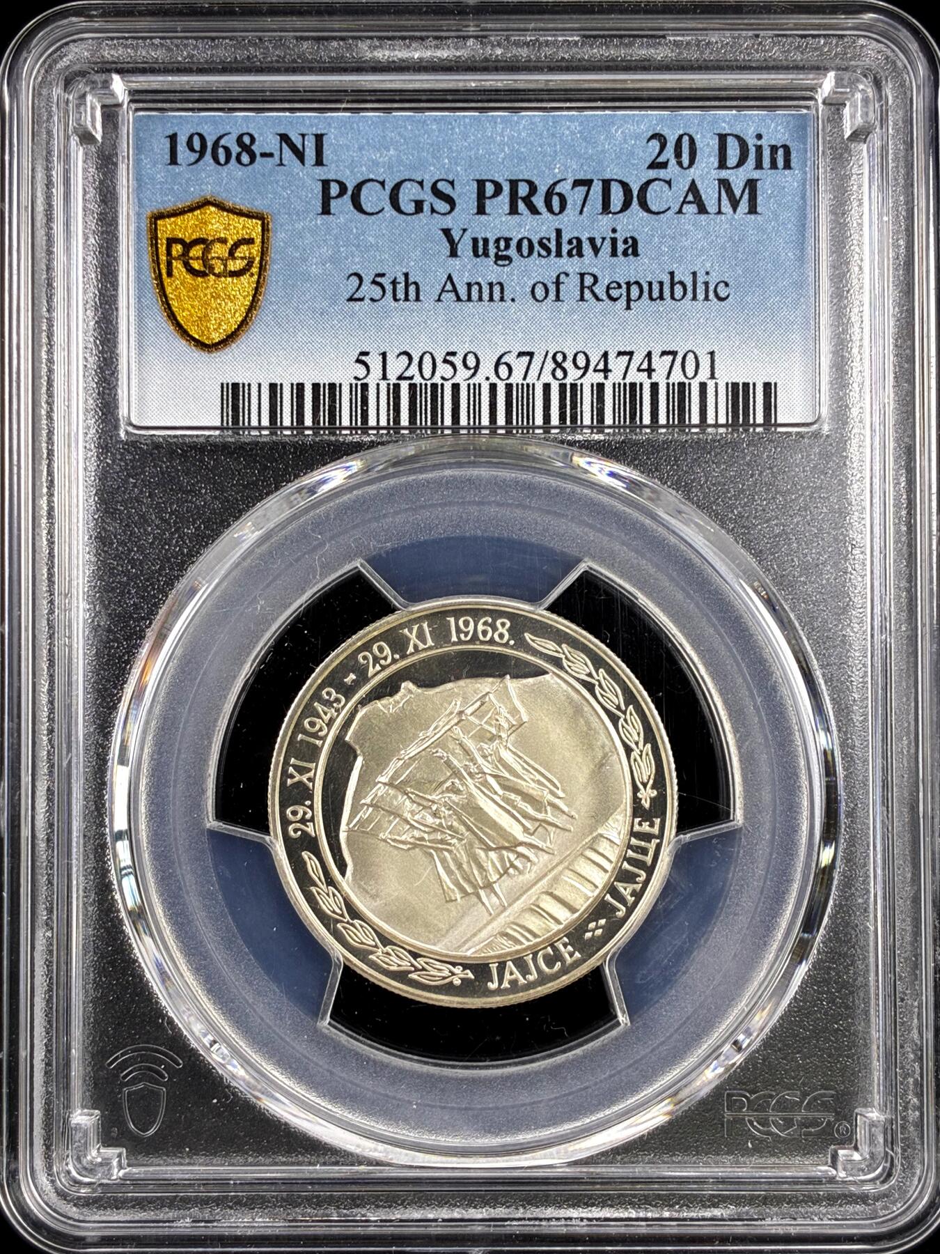 【雨安】【直播拍卖】【评级币章-132期】 2026-04-25 周六 19:30 (金价1050, 银价18.60) 