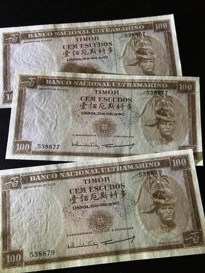 《外钞收藏家》第六百二十九期（精品场）（长期征集拍品、欢迎藏友们联系合作） 1963年东帝汶100 3张一起 全新 轻微潮