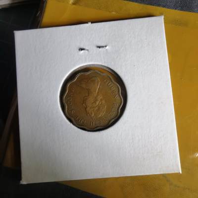 沼泽如烟--第1062场 香港1979年贰毫