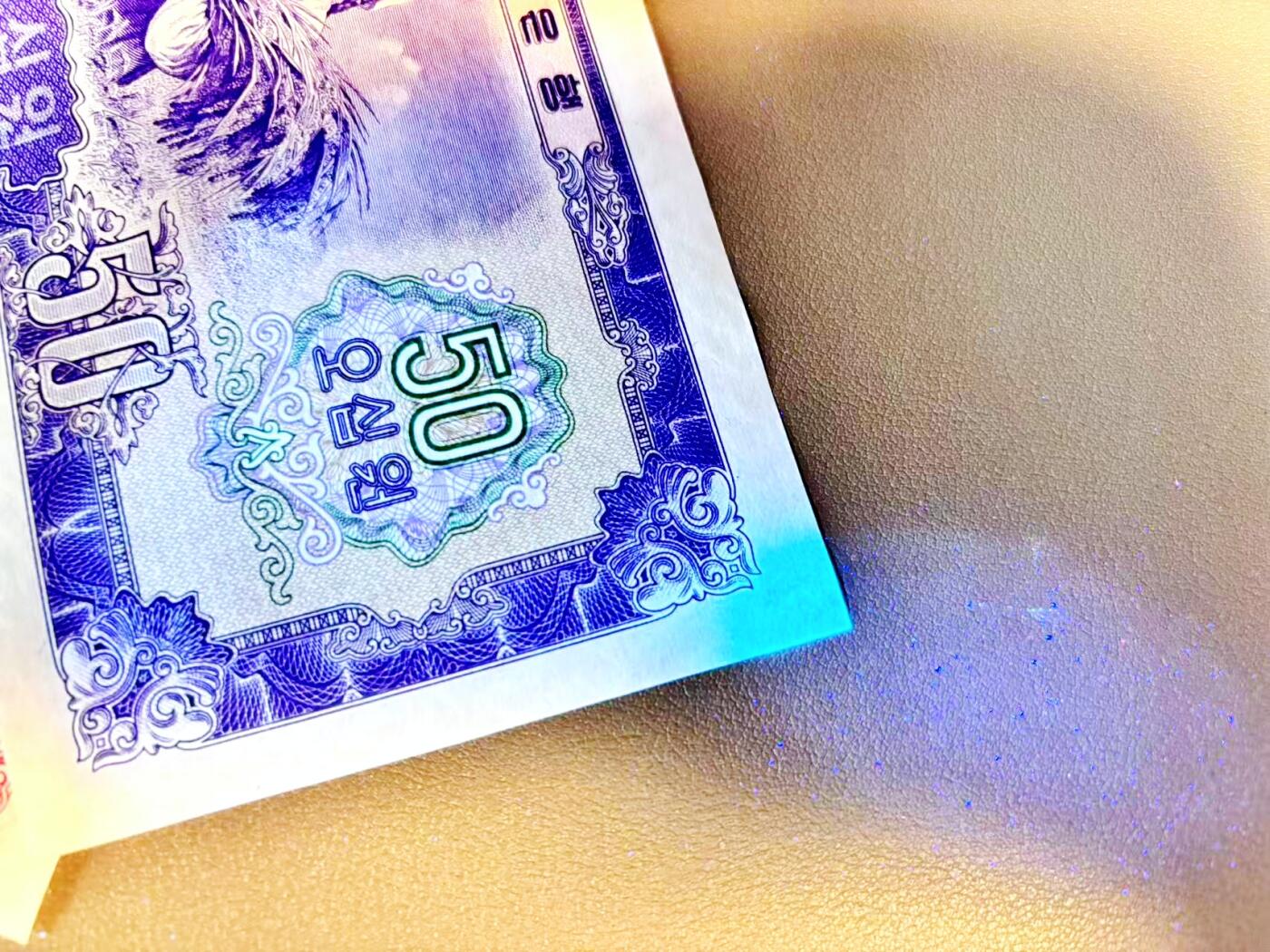 【Blue Auction】世界纸币精拍第812期——18级TOP拍卖/信誉/品质/专业/高效💫 【一组6张 含无47】朝鲜 1959年50钱-100元 UNC/UNC- &PMG66EPQ  