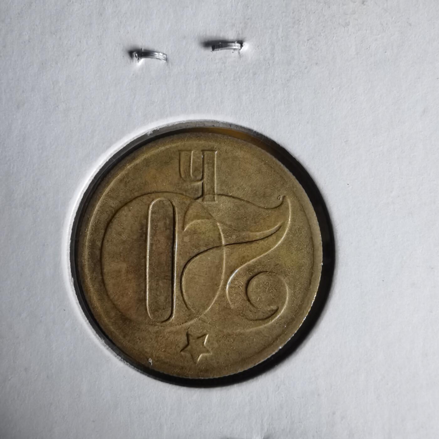 沼泽如烟--第1062场