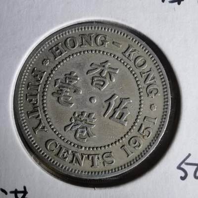 沼泽如烟--第1062场 香港1951年五毫