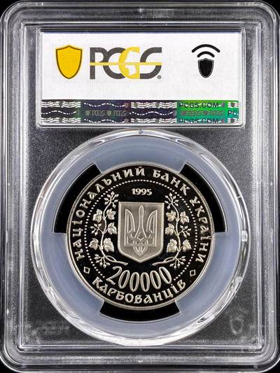 【雨安】【直播拍卖】【评级币章-132期】 2026-04-25 周六 19:30 (金价1050, 银价18.60)  [评级现代] Ukraine 乌克兰 20万格里夫纳 1995年 赫梅利尼茨基市 Khmelnytskyi PCGS-PL66