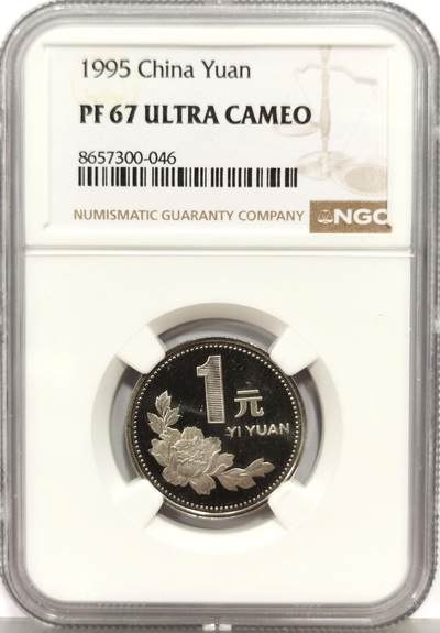 博洋堂“生趣盎然”4月精品专场暨第169期（全场包邮） NGC PF67UC 中国1995年精制牡丹1元