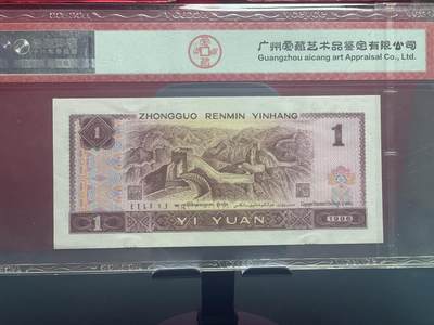 品味人生 961 豹子号一张爱藏 65