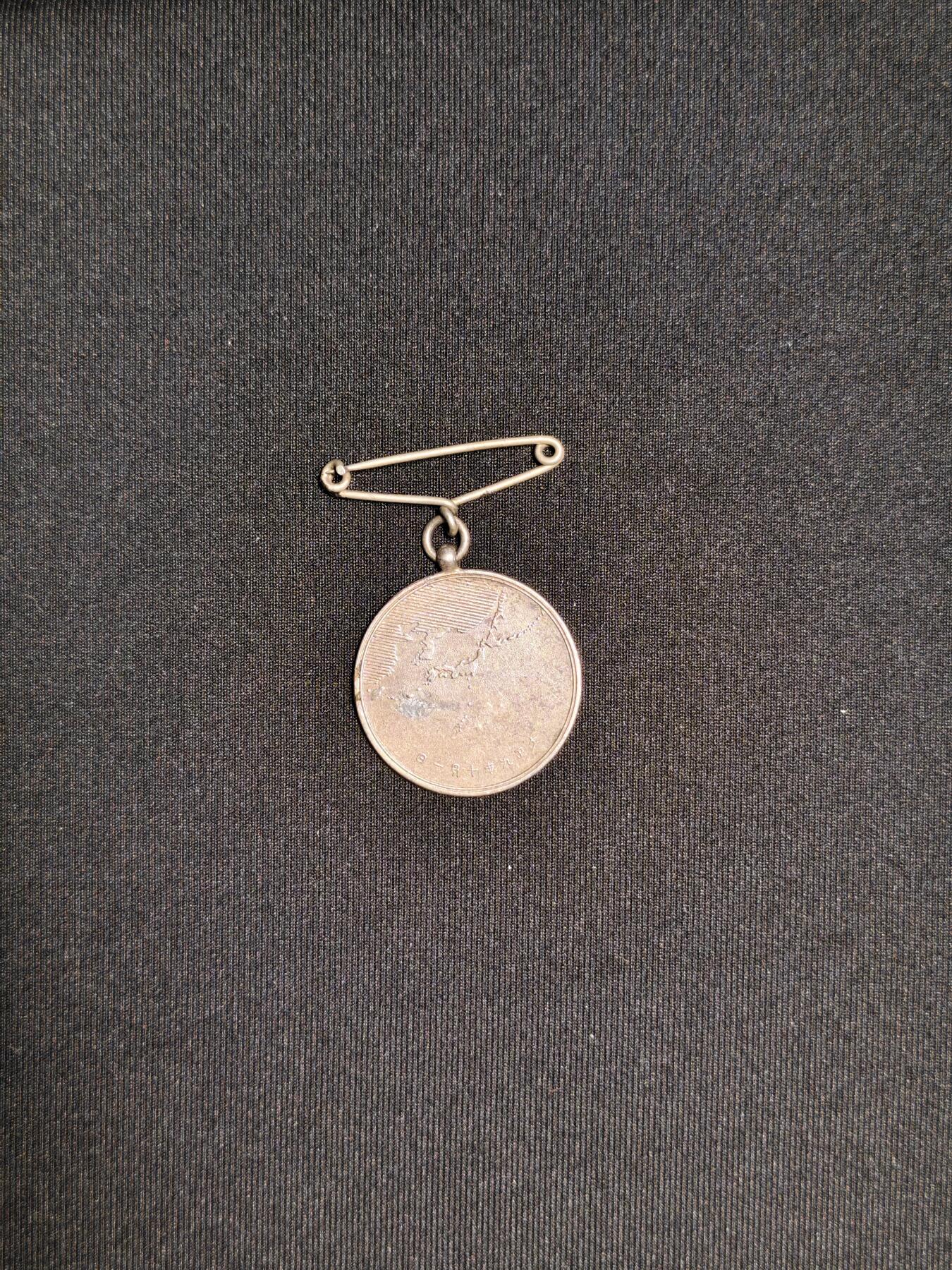 东亚欧洲主题杂货徽章勋章拍卖⑩ （五一大拍350+）