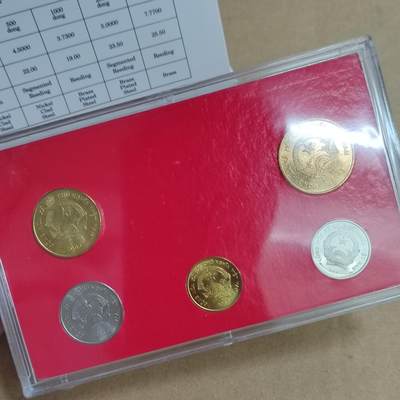 PCAI钱币  22-814钱币邮票纪念章小专场 越南套币