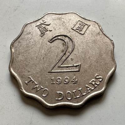 🌹外币初藏🌹🐯2026年第45场   每周二四六晚8️⃣点  世界硬币 香港1994年紫荆花¥2