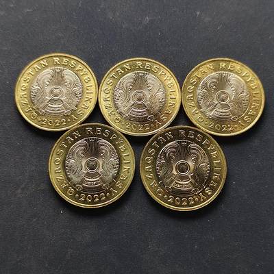 【全场包邮】纯粹捡漏拍522场 哈萨克斯坦2022年100腾格斯基泰文化双色纪念币5枚全套