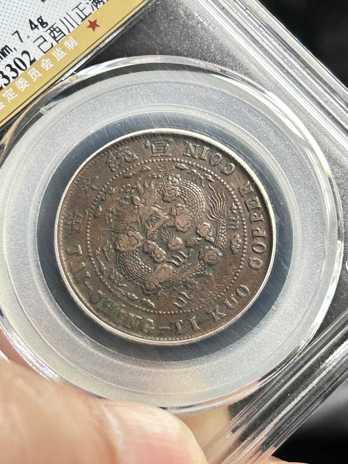 公博XF45～大清度支中心川