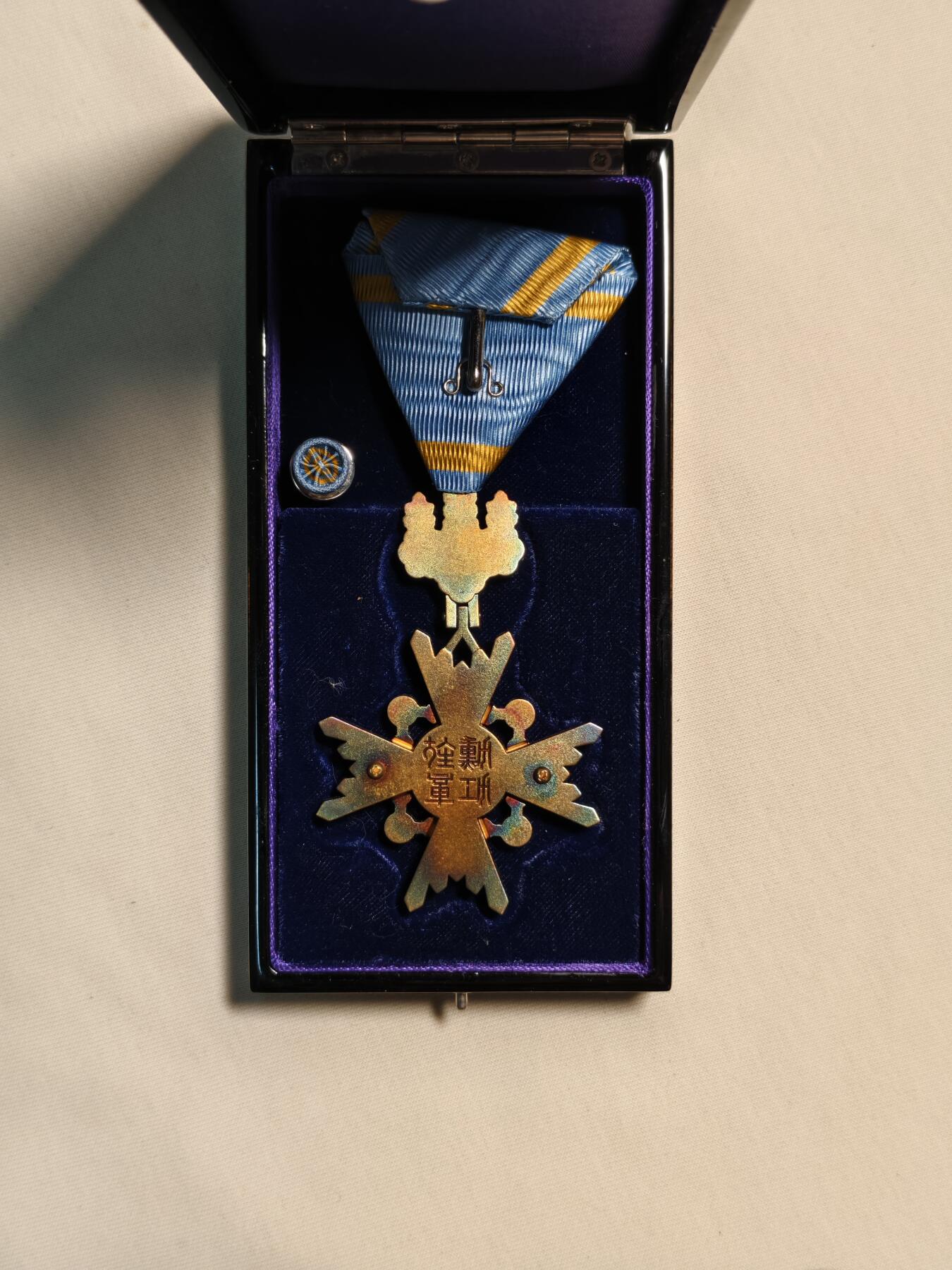 东亚欧洲主题杂货徽章勋章拍卖⑩ （五一大拍350+）