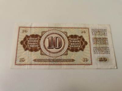 零零发流通品外国纸币拍卖 无佣金 南斯拉夫