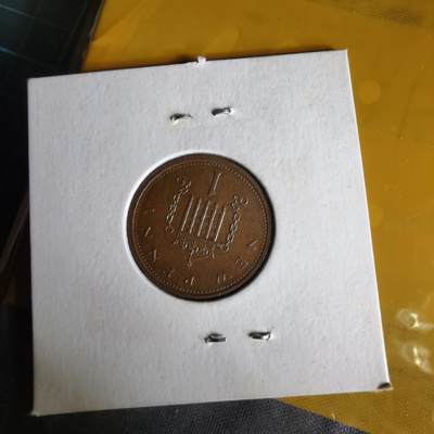 沼泽如烟--第1062场 英国1974年1便士