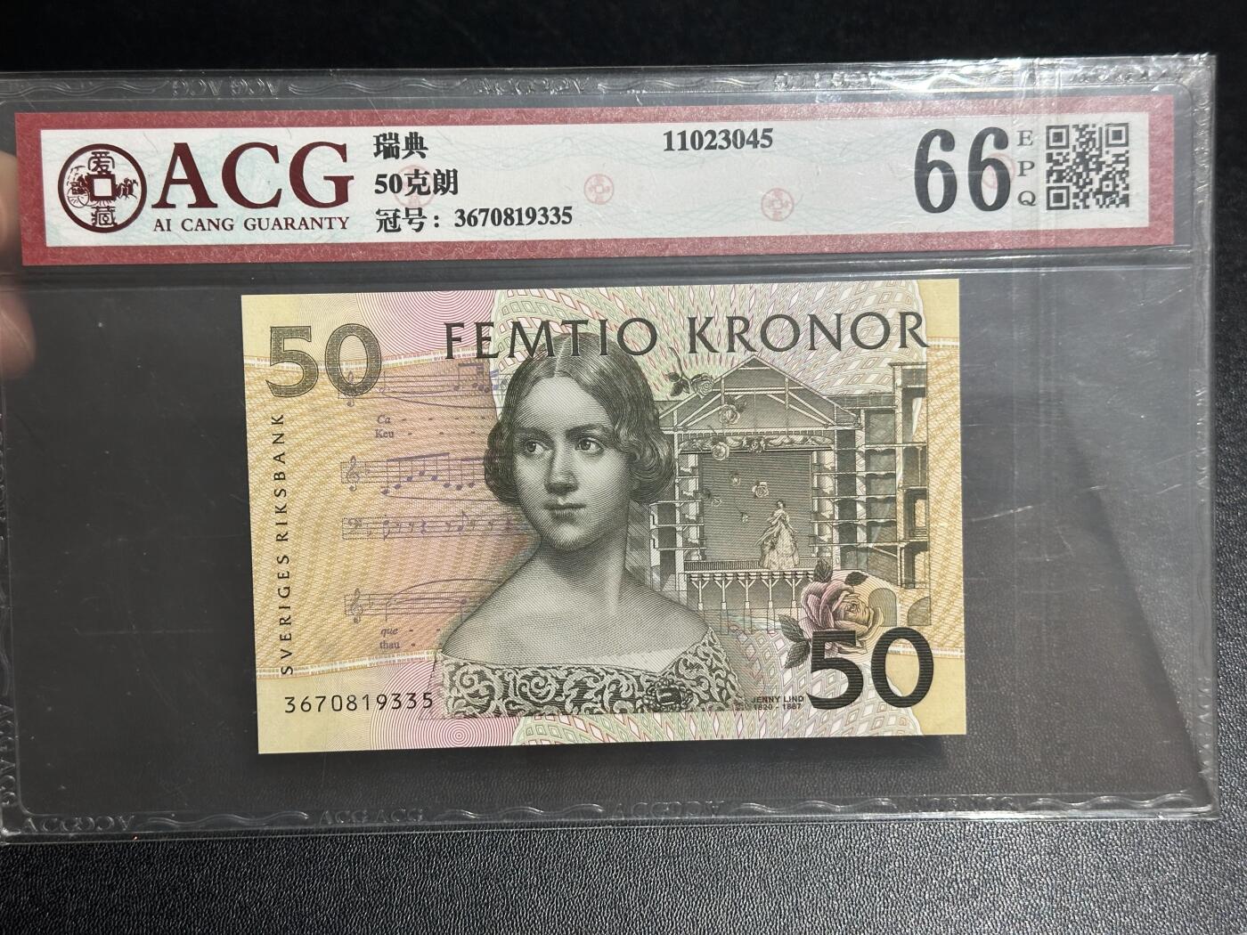 《外钞收藏家》第六百二十九期（精品场）（长期征集拍品、欢迎藏友们联系合作）