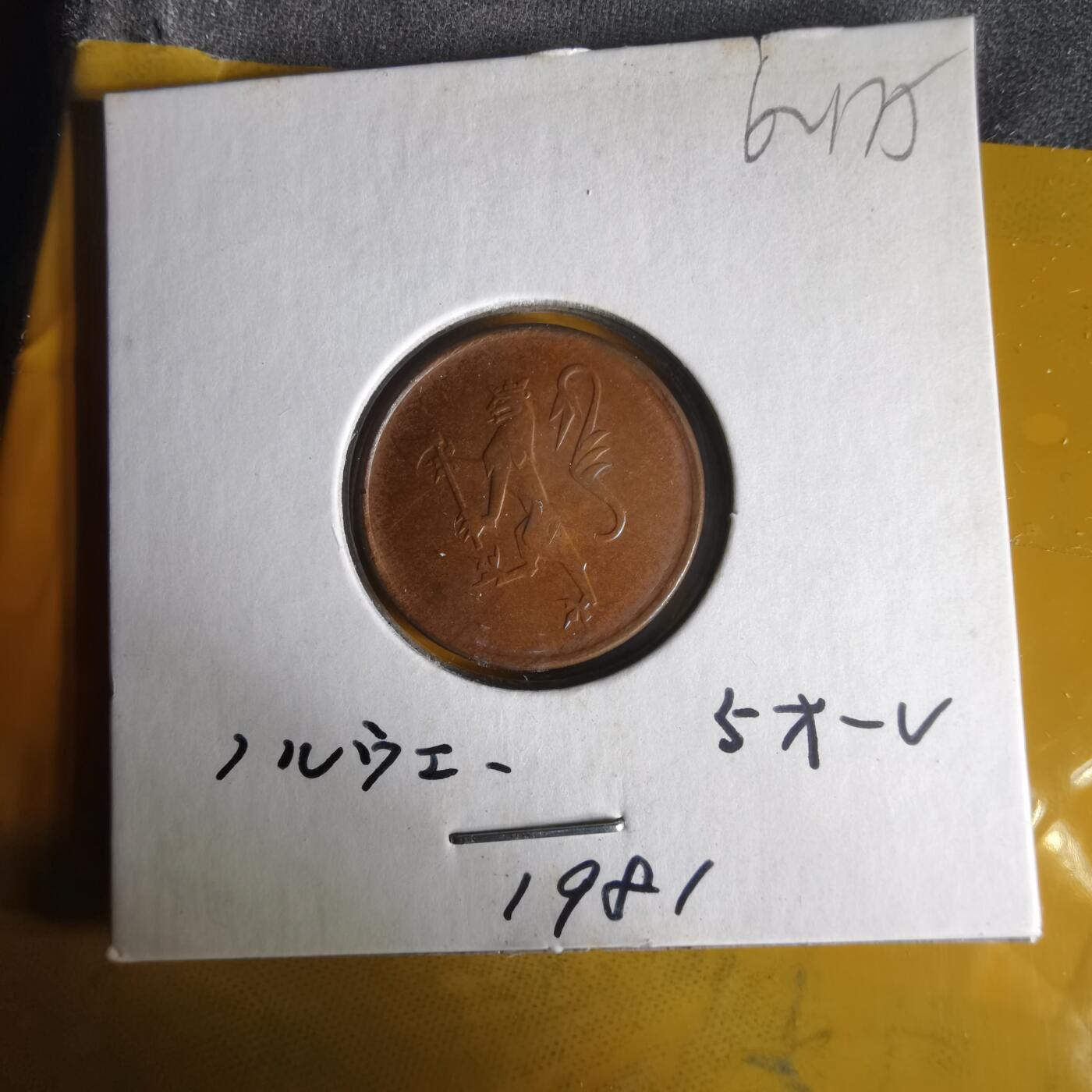 沼泽如烟--第1062场