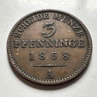 🌹外币初藏🌹🐯2026年第45场   每周二四六晚8️⃣点  世界硬币 普鲁士 1868年 威廉一世 3芬尼铜币