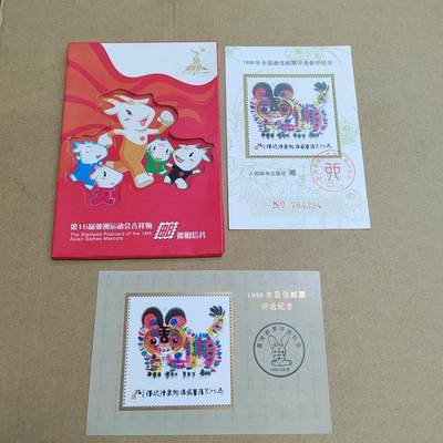 PCAI钱币  22-814钱币邮票纪念章小专场 邮品