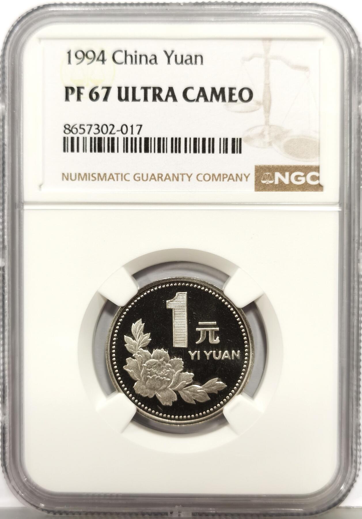 博洋堂“生趣盎然”4月精品专场暨第169期（全场包邮）