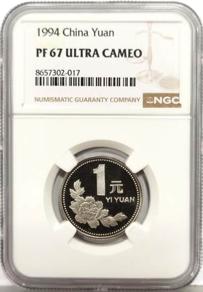 博洋堂“生趣盎然”4月精品专场暨第169期（全场包邮） NGC PF67UC 中国1994年牡丹1元精制币
