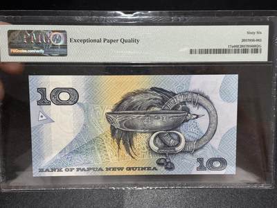 《外钞收藏家》第六百二十九期（精品场）（长期征集拍品、欢迎藏友们联系合作） 1998年巴布新几内亚10元 纪念钞 无47 PMG66