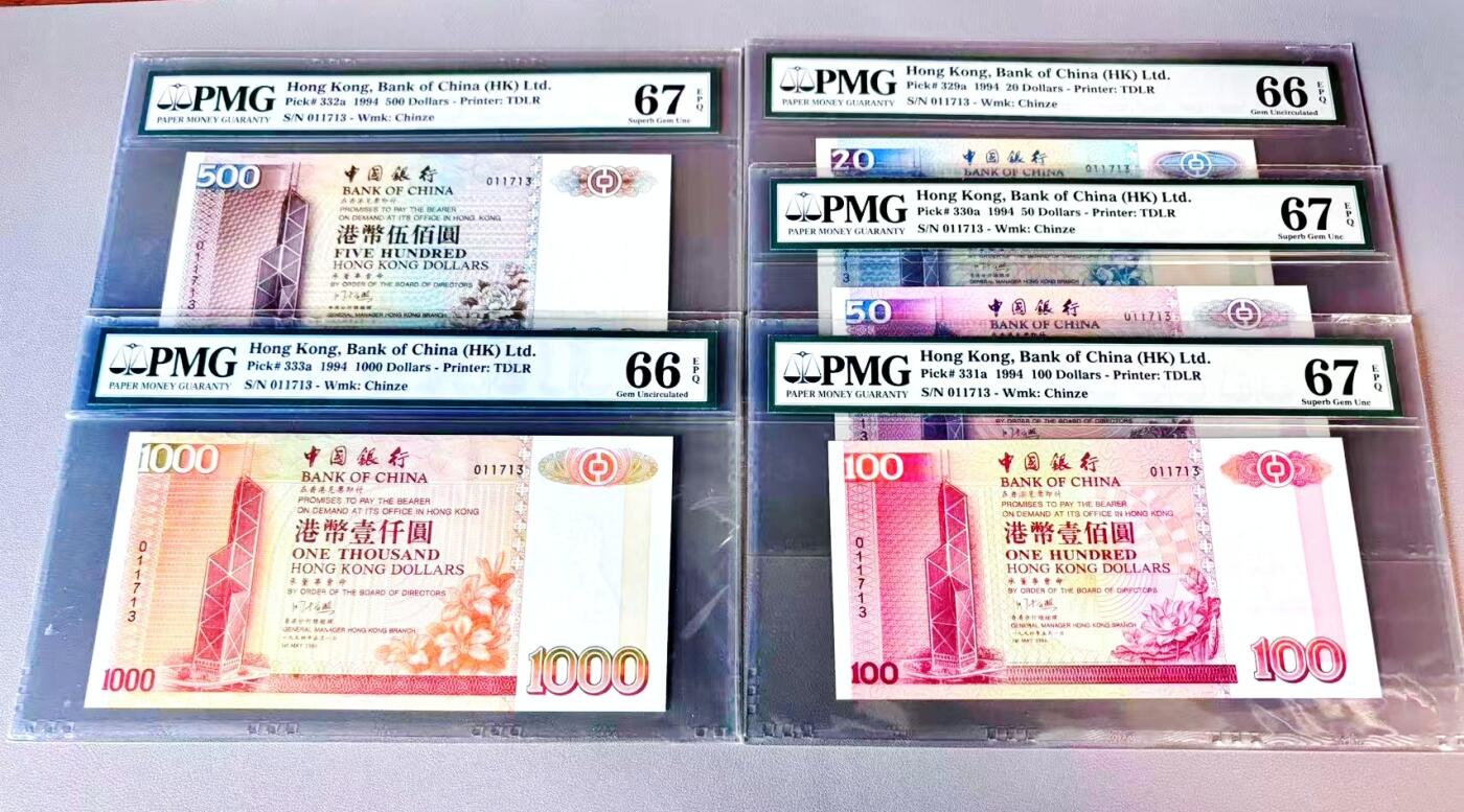 【Blue Auction】世界纸币精拍第812期——18级TOP拍卖/信誉/品质/专业/高效💫 【一组5张 全同号套装】香港 中银 1994年20-1000元 背面香港风光 PMG67EPQ-66EPQ