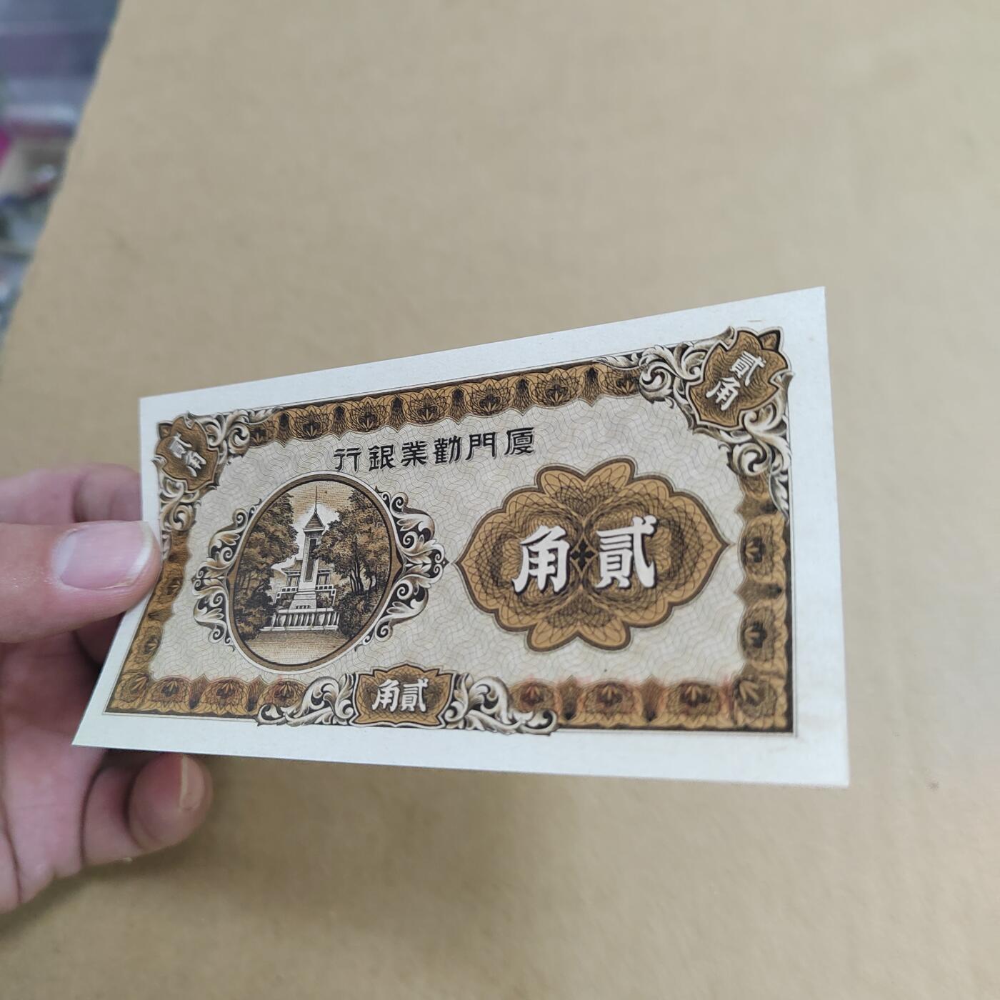 PCAI钱币  22-814钱币邮票纪念章小专场