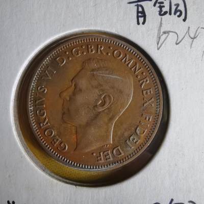 沼泽如烟--第1062场 英国1952年半便士