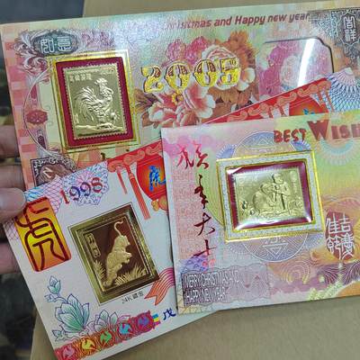 PCAI钱币  23-815   钱币票据邮票小专场 镀金卡五张