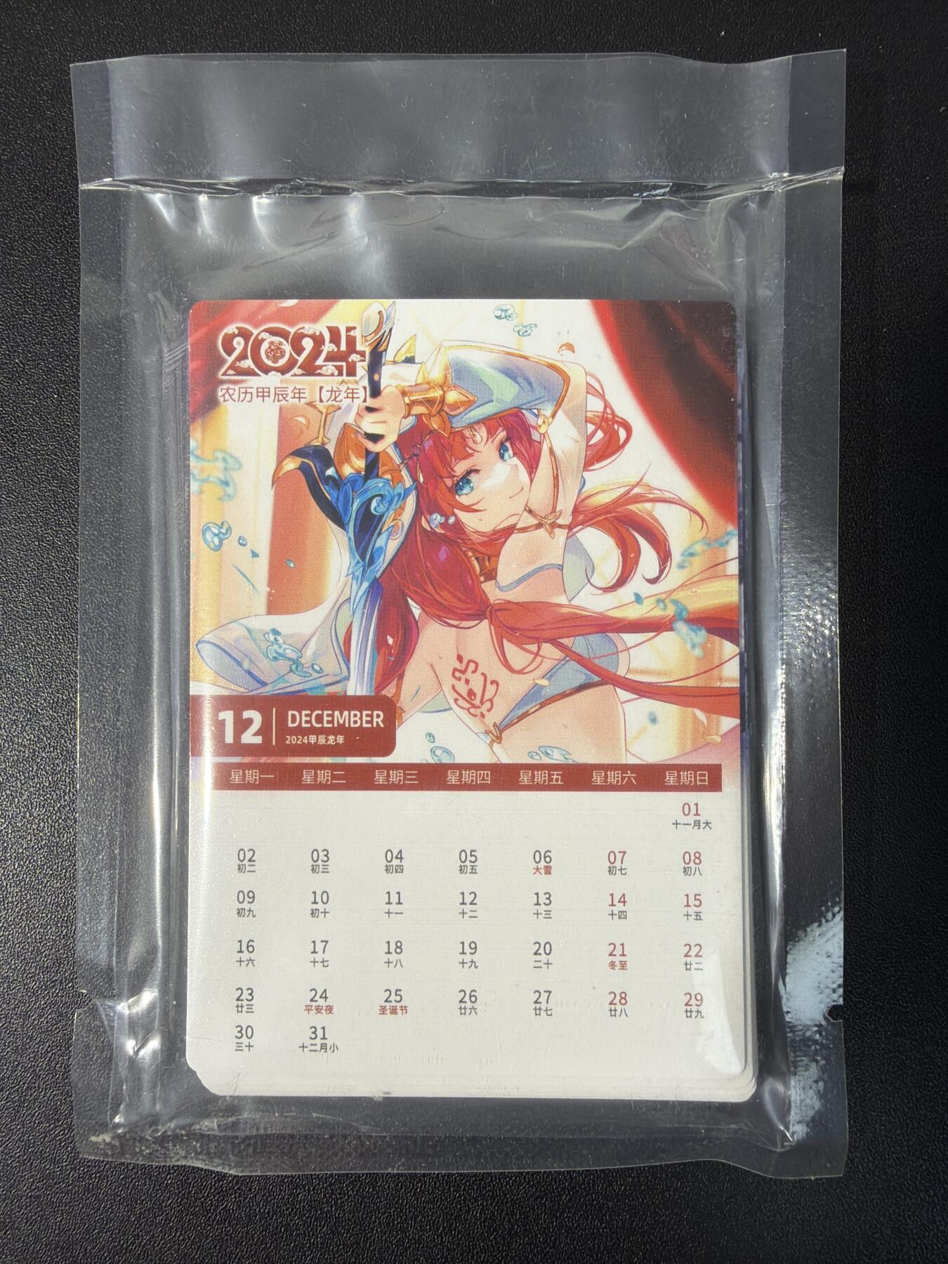 NO.31 好又多金牌大场，期期夯爆，每周必拍！要啥有啥，一站式配齐，方便凑单！（周6晚9点截拍，卖家送拍0抽成！）