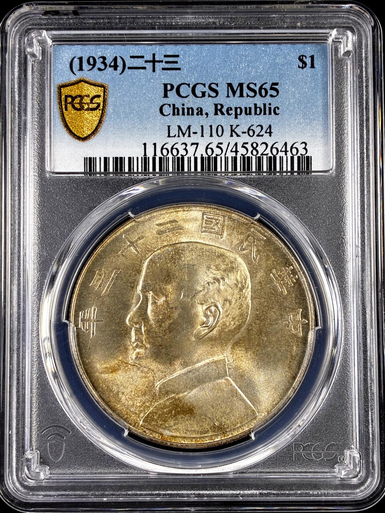 【雨安】【直播拍卖】【评级币章-132期】 2026-04-25 周六 19:30 (金价1050, 银价18.60) 