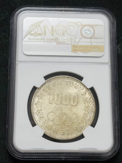 文馨钱币收藏第 303 场，【五一钱币荟，收藏盛宴】长期接代拍业务 NGC MS66 日本昭和 39 年东京奥运会 1000 元纪念银币，环彩包浆完美状态