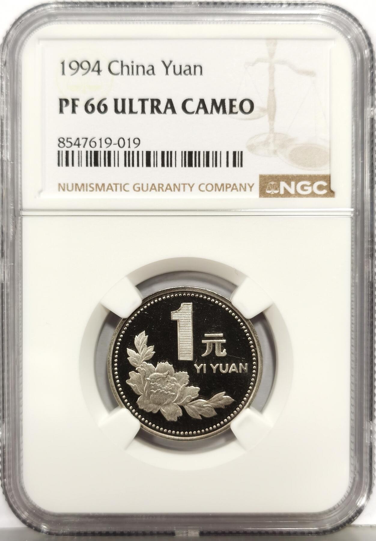 博洋堂“生趣盎然”4月精品专场暨第169期（全场包邮）