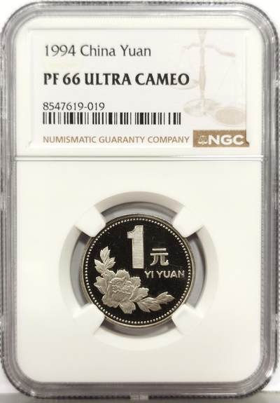 博洋堂“生趣盎然”4月精品专场暨第169期（全场包邮） NGC PF66UC 中国1994年牡丹1元精制币