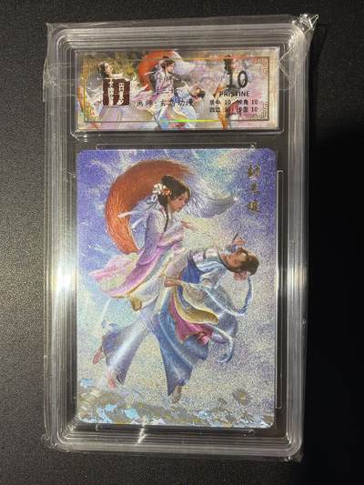 NO.31 好又多金牌大场，期期夯爆，每周必拍！要啥有啥，一站式配齐，方便凑单！（周6晚9点截拍，卖家送拍0抽成！） 百里卡牌 聊斋 玄鸟 封三娘 粗闪 10P