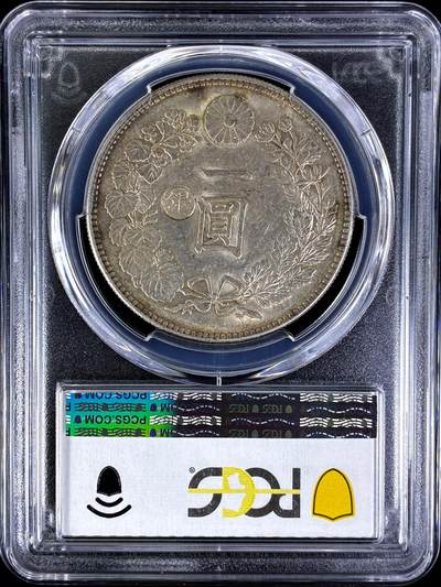 【雨安】【直播拍卖】【评级币章-132期】 2026-04-25 周六 19:30 (金价1050, 银价18.60)  [评级亚洲] Japan 日本 龙洋 一圆 左丸银 明治23年 明治二十三年  PCGS-AU55