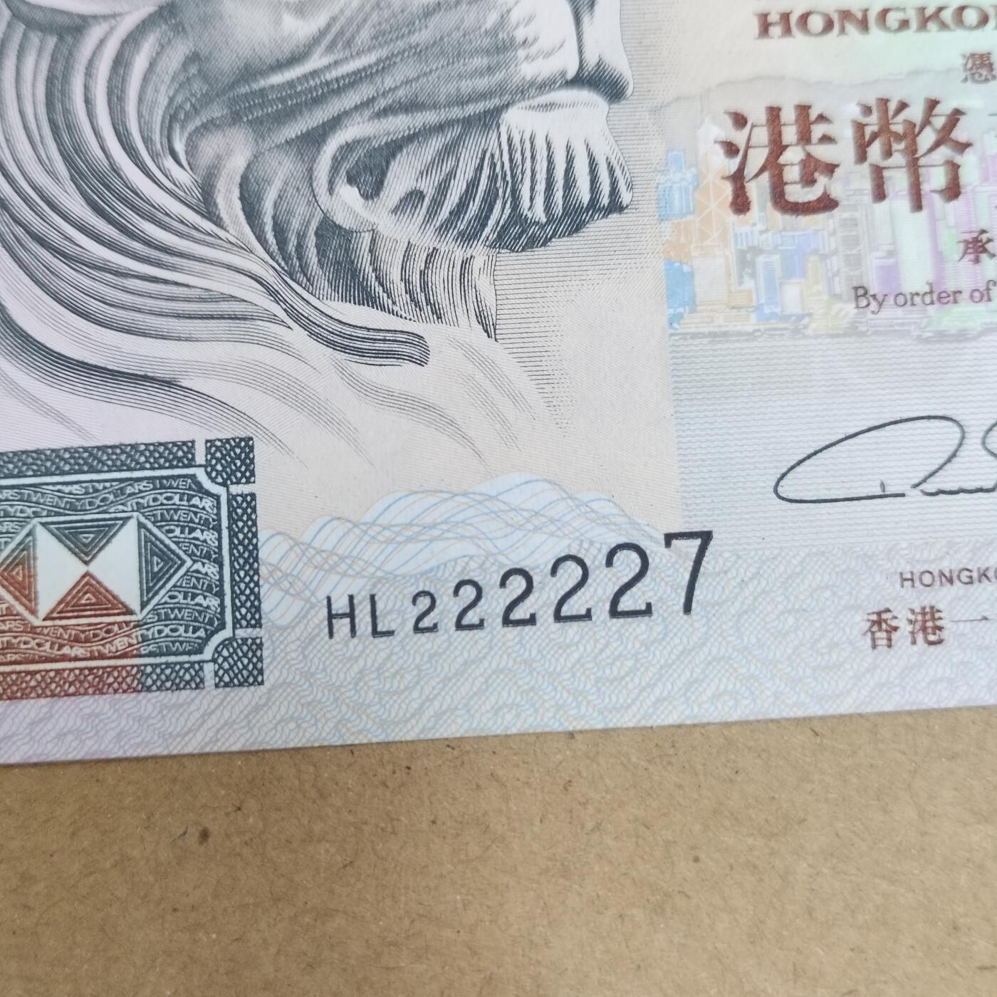 PCAI钱币  22-814钱币邮票纪念章小专场