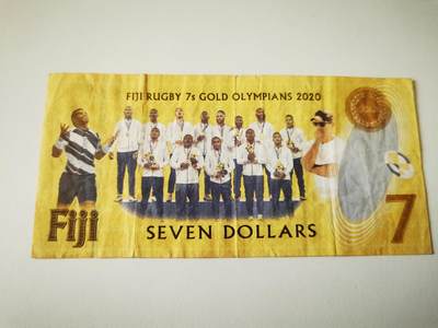 零零发流通品外国纸币拍卖 无佣金 斐济7元纪念币