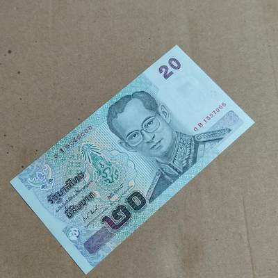 PCAI钱币  23-815   钱币票据邮票小专场 泰国