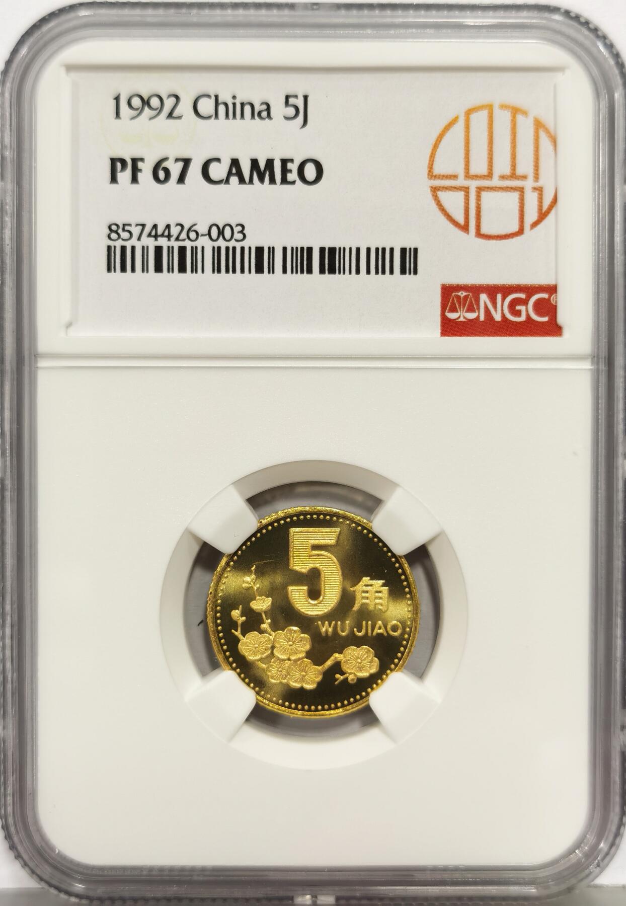 博洋堂“生趣盎然”4月精品专场暨第169期（全场包邮）