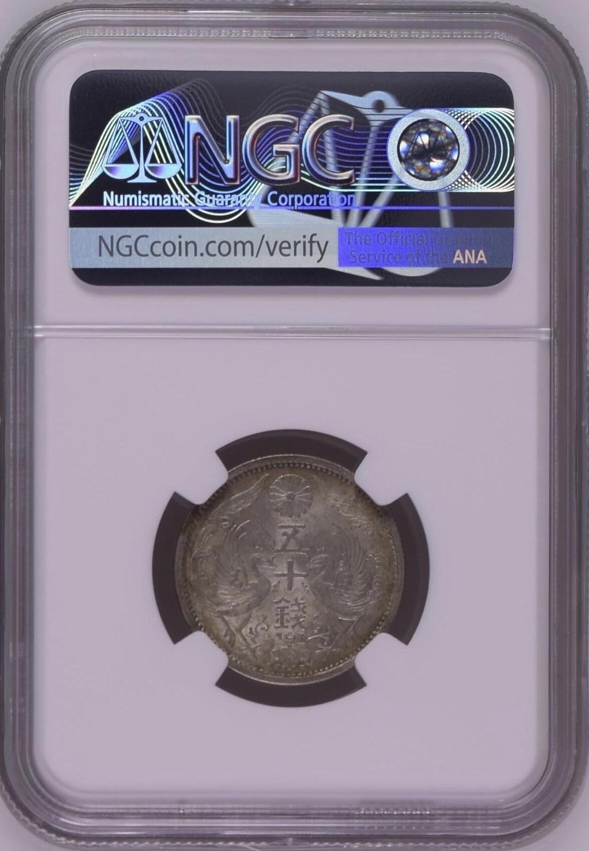 S&S Numismatic世界钱币-拍卖 第126期 