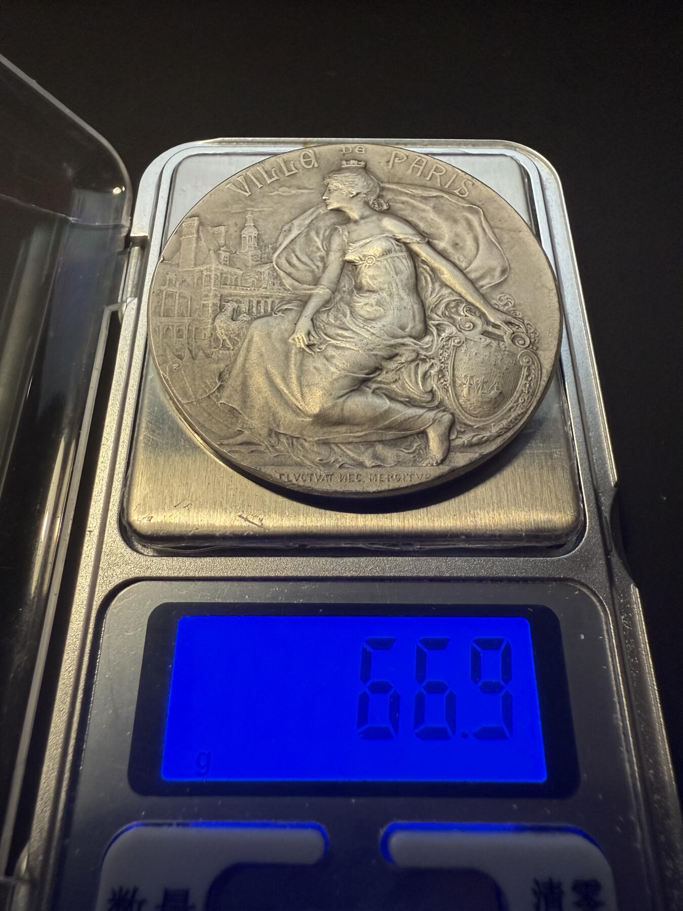 【周六 19:30】乾藏阁外国银币专场・裸币 / 评级币 + 银章铜章 保真包老 1927年法国巴黎市女神银质纪念章 新艺术风格 带原装原盒