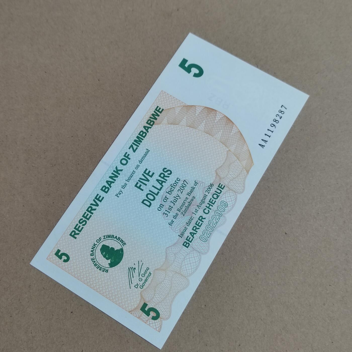 PCAI钱币  24-816  外国纸币与套币小专场