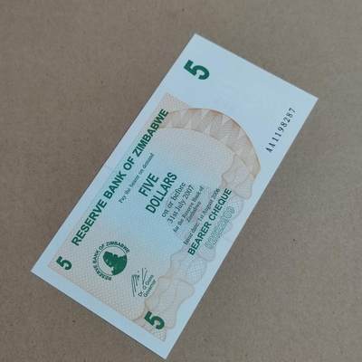 PCAI钱币  24-816  外国纸币与套币小专场 津巴布韦