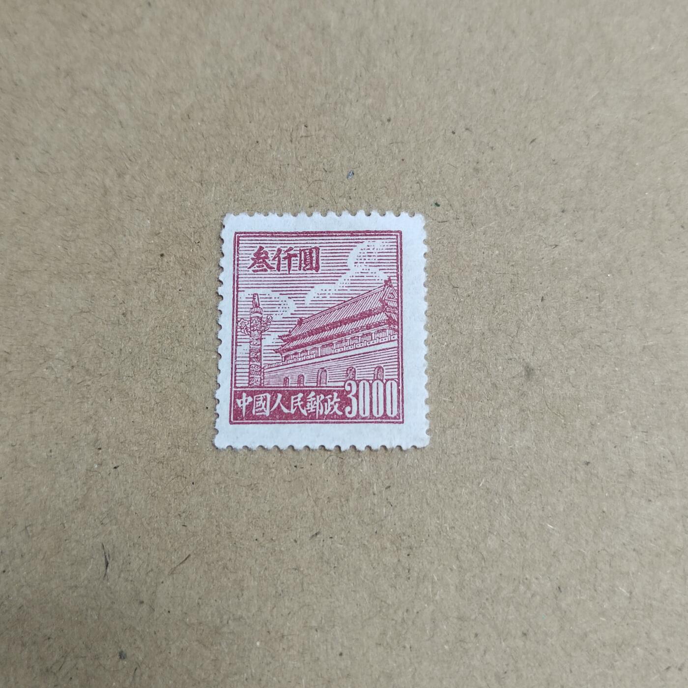 PCAI钱币  23-815   钱币票据邮票小专场